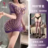 Body de Malla Sexy con Hombros Descubiertos, Estilo Europeo y Americano Sensual para la Noche, Body ajustado Transparente de Malla Grande tipo Red de Pesca 9037