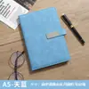 Caja de Regalo Set de Cuaderno de Negocios con Logo Personalizado, Cuaderno Táctil Suave, Regalo Corporativo de Alto Valor, Presente, Souvenir