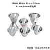 39mm41mmC8 46mm50mm52mm60mm Linterna DIY Taza Reflectora CREE Material de Aluminio led Taza Reflectante