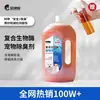 Desodorante para Mascotas, Desodorante de Enzimas Biológicas, Descomposición de Olores, Eliminador de Olor a Orina de Gato y Perro, Spray Desodorante para Pisos de Interior