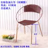 Silla de Ratán, Silla Pequeña de Ratán con Respaldo, Silla de Ratán para Niños al Aire Libre, Silla de Té Tejida para Ocio en Casa, Taburete Pequeño de Ratán para Adultos