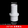 En stock al por mayor conector de manguera de PVC conector recto de pagoda enchufe recto accesorios de plástico grueso accesorios para acuarios