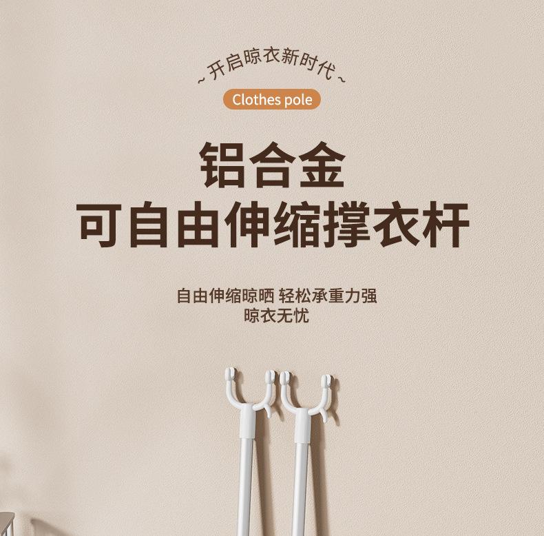 衣叉 001.jpg