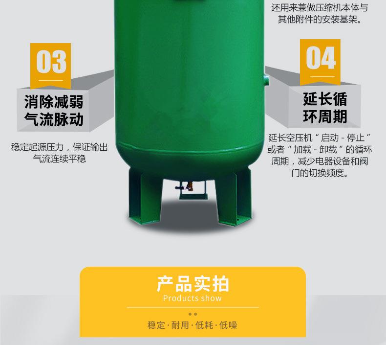 储气罐详情页_15.jpg