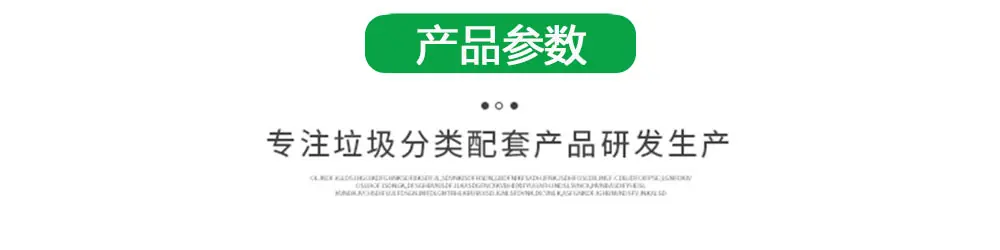 产品参数-优