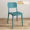 Silla de Plástico de Lujo Ligero Respaldo Silla Ocio Comercial Taburete Negro Comedor Restaurante Mesa y Sillas de Comedor Uso en el Hogar