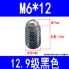 Grado 12.9 Tornillo de Cabeza Hexagonal con Perla Ondulada Tornillo de Posicionamiento Juego de Perlas Onduladas Tornillo de Máquina Cabeza de Bola Resorte de Empuje M3-M16