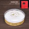 Caja de embalaje de loto de 50g 100g caja de regalo vacía 0.05kg Caja de regalo de loto caja redonda caja transparente de plástico