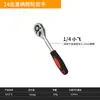 Juego Combinado de Llave de Carraca y Vasos Rápida Hexagonal Exterior Multifuncional Herramienta de Reparación de Automóviles Estuche Llave de Vaso