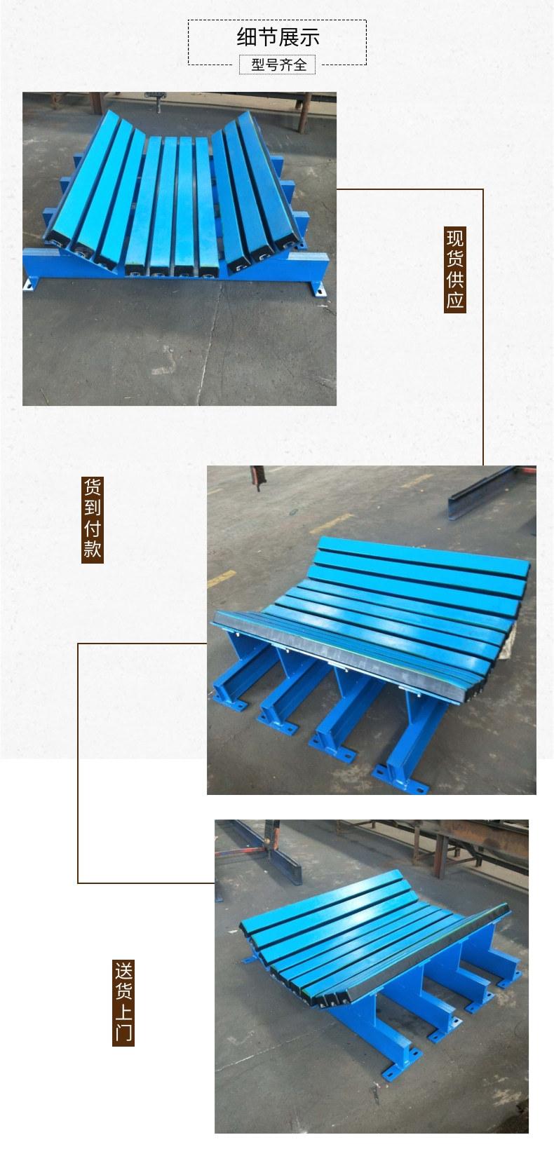 缓冲床4_4@凡科快图