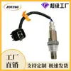 Sensor de Oxígeno Automotriz Transfronterizo 2349051 8946704020 894670C010Sensor de Oxígeno