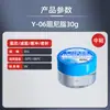 Graxa Amortecedora Tripé Lente Gimbal Máquina de Lavar Braço Assento de Vaso Sanitário Resistência Óleo Equipamento Mecânico Carretel de Pesca Pasta Amortecedora