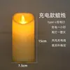 Vela LED Recarregável USB com Superfície Inclinada e Cabeça Piscante, Vela Eletrônica LED Recarregável Simulada para Decoração de Casamento