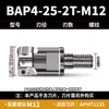 Cabezal de fresa de bloqueo de dientes BAP400R 1604 fresado de hombro cuadrado R390 cabeza de bloqueo de dientes ASM07 portaherramientas antivibratorio intercambiable mm