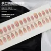 Parche de uña para llevar en la mano sentido avanzado ojo de gato degradado pedrería arte de uñas pieza de uña prefabricada ins uñas postizas de lujo ligero