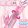 Msung Barra de bola de sirena batería recargable electrodoméstico femenino mástil vibratorio palo de masaje para masturbación Directo de fábrica