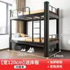 Beliche de Ferro Forjado de Camada Dupla com Estrutura de Aço, Cama Alta e Baixa, Cama de Ferro com Estrutura de Aço para Pessoal de Duas Pessoas, Cama de Ferro de Dois Andares para Dormitório