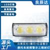 Faro de motocicleta explosivo Luz de advertencia roja y azul Lente de coche Luz auxiliar para vehículo todoterreno Luz LED para coche Impermeable 3 ojos