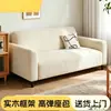 Sofá Retro para Apartamentos Pequeños, Sofá Doble Perezoso para Sala de Estar del Hogar, Sofá Cama de Alquiler para Oficina de Ocio