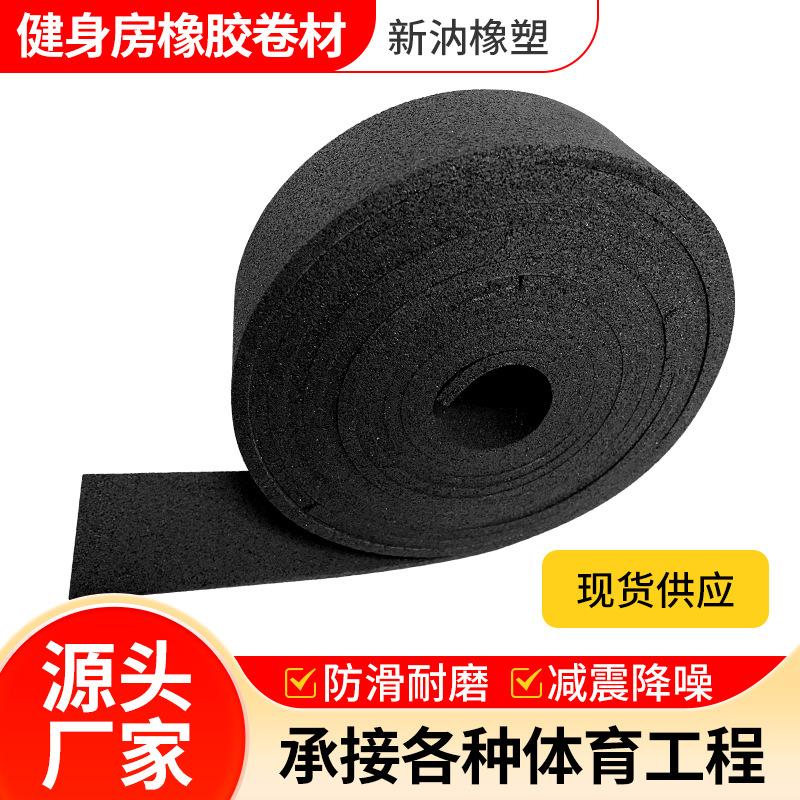 健身房橡胶卷材04