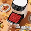 Tapete para Air Fryer Mais Vendido Transfronteiriço Tapete de Silicone de Qualidade Alimentar Forro de Silicone Reutilizável Acessórios para Air Fryer