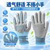 Guantes de Playa para Niños, TPE Engrosado, Resistentes al Desgaste, Antideslizantes, Suaves, Transpirables, Anti-Mordeduras de Mascotas, Antipinchazos, Antipicaduras, Antiaplastamiento