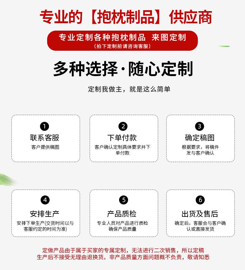 详情图_12.jpg