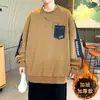 Sudadera Juvenil 2026 para Hombre Otoño Invierno Moderna Holgada Casual Marca de Moda Masculina Cuello Redondo Manga Larga Ropa