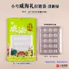 Nueva Bolsa de Empaque con Cierre Autocierre para Mariscos Especiales de Weihai Bolsa General para Snacks de Mariscos