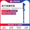 Bomba de tornillo único de líquido flujo estable buen sellado bomba de elevación de aguas residuales industriales Shanghai Yangguang Pump Industry Depósito