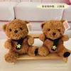 Muñeco de agarre de 8 pulgadas al por mayor juguete de peluche perro oso boda para lanzar muñeco para empujar impresión logotipo de empresa muñeco