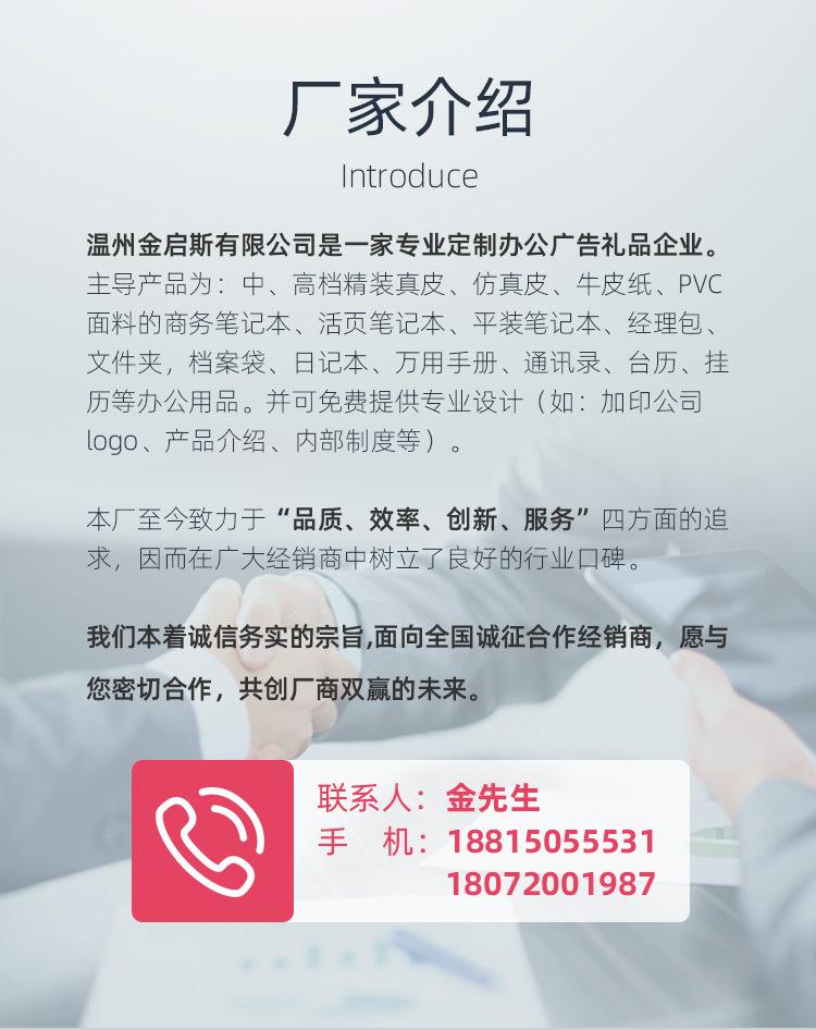 款式2-源文件_12