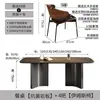 Modelo 2026, mesa de jantar com base de apoio de fundo inteiro, luxo leve estilo italiano, design moderno minimalista, adequado para apartamentos pequenos