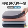Juego de 5 Cojines de Asiento de Esponja Engrosada para Aumentar la Altura para Oficina, Adecuado para Todas las Estaciones, Cojines para Sillas de Comedor, Cojines para Taburetes de Estudiante