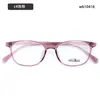 Armazones para Gafas Estudiantiles y Infantiles, Marco Redondo de Tr90 Ultra-Ligeros y Cómodos, Aptos para Lentes de Graduación, Disponibles en Múltiples Colores, Diseño Sencillo, Venta al por Mayor