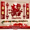 Conjunto de Decoração de Quarto de Casamento para a Sala de Estar Parede de Fundo do Sofá com Caractere Dupla Felicidade, Decoração de Guirlanda para Cabeceira do Quarto de Casamento