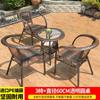 Juego de Tres Piezas de Silla de Ratán Mesa y Sillas para Exterior Patio Terraza Jardín Mesa de Centro para Exterior Silla de Ratán para Descanso Silla de Balcón