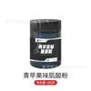 Polvo de Creatina Alta Pureza 99.9% Materia Prima Micronizado 300g Polvo de Nutrición Deportiva Fitness Suplemento Alimenticio Especial