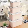 Caja de Almacenamiento para el Hogar, Snacks, Ropa, Caja de Almacenamiento para Artículos Varios, Juguetes, Cesta de Almacenamiento de Plástico con Tapa, Caja de Almacenamiento Pequeña para Dormitorio