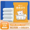 Set de Toalla Desechable y Toalla de Baño, Empaquetado Individualmente, Engrosado y Ampliado, Portátil para Viajes y Hoteles, Fuerte Absorción de Agua, Stock Listo del Fabricante