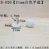 Clavos de Plástico Espesado para Patas de Muebles Elevadores Almohadillas para Pies de Piso de Gabinete Mesa Silla Sofá Patas de Piso para Mesa Silla Sofá Clavos de Piso para Sofá D-014