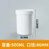 Em estoque: Garrafa Redonda de Boca Larga Vermelha 100ml, Pote Selado, Balde Plástico Branco, Lata de Tinta Pe, Lata Plástica Selada 1L