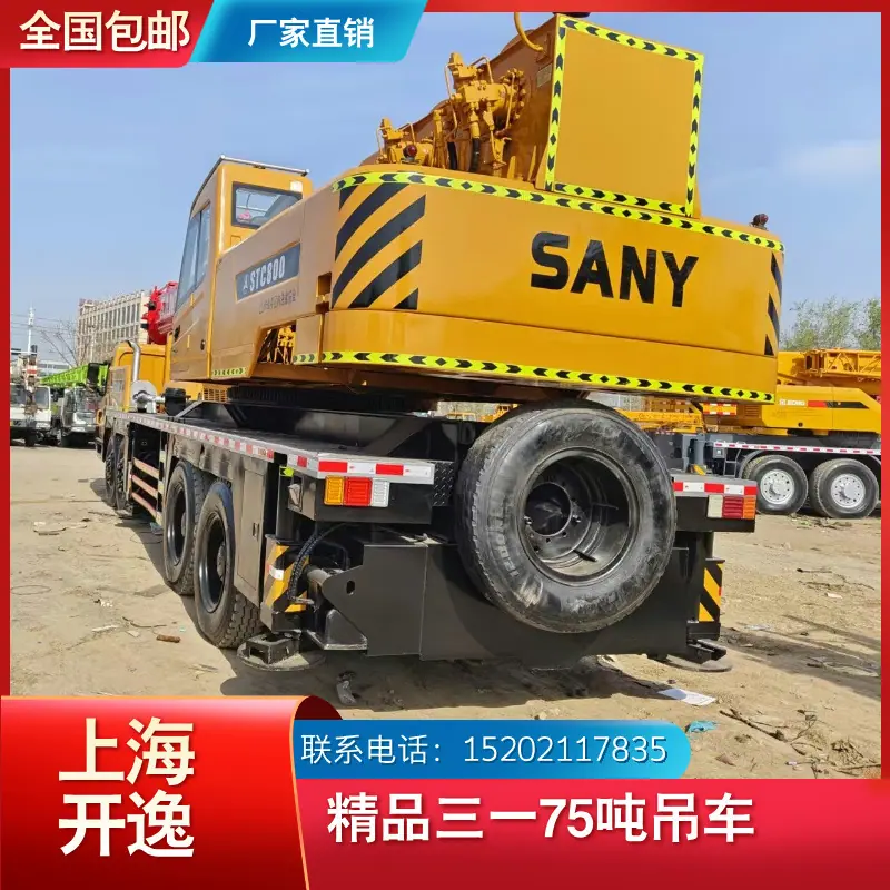 STC750 (5)