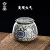 Rongshantang Azul e Branco Forno Ru Lata de Chá Portátil Pequena Doméstica Lata de Armazenamento de Chá a Granel Lata de Armazenamento de Chá Pu'Er Lata Selada