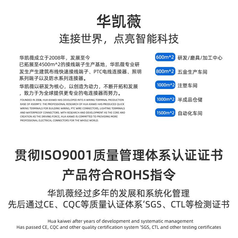 电线连接器_03.jpg