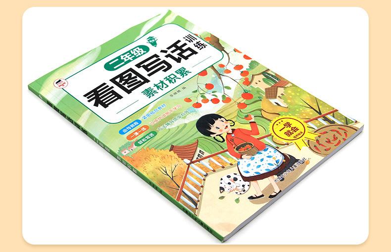 详情_18.jpg
