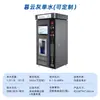Máquina expendedora automática de agua, Máquina expendedora de agua de autoservicio para la comunidad, Estación de agua comercial a gran escala con escaneo de código QR para áreas residenciales, Estación de agua potable directa rica en hidrógeno, Máquina de agua rica en hidrógeno