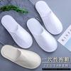 Pantuflas Desechables para Hoteles de Alta Gama y Casas de Huéspedes, Pantuflas Especiales de Hospitalidad para Interiores de Habitaciones de Huéspedes para B&B y Estéticas