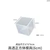 Caja de Goteo de Pegamento Molde Caja Hecha a Mano Pegamento de Cristal Goteo Material DIY Molde Espécimen de Insecto Rectangular Epoxi