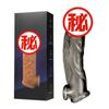 Brinquedos Sexuais para Adultos Pacote Triplo Masculino Alongado Espesso Cristal Presilhas de Lobo Conjunto de Bondage Brinquedos Masculinos